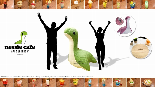 画像ギャラリー No.001のサムネイル画像 / 「Apex Legends」のコラボカフェ“ネッシーカフェ”の物販コーナーで,ネッシーぬいぐるみメガ(紫)とウッドプレートを数量限定で販売決定