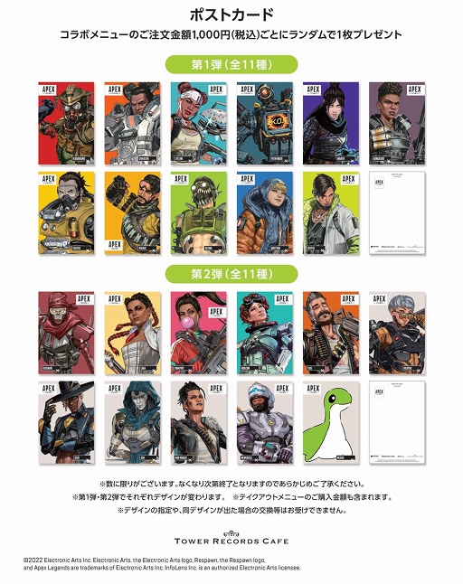画像ギャラリー No.006のサムネイル画像 / 「Apex Legends」のコラボカフェ“ネッシーカフェ”の物販コーナーで,ネッシーぬいぐるみメガ(紫)とウッドプレートを数量限定で販売決定