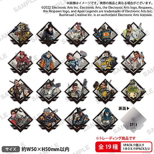 画像ギャラリー No.006のサムネイル画像 / 「Apex Legends」,秋葉原でのコラボイベント“APEX LEGENDS × AKIHABARA FESTIVAL”開催決定。東京ソラマチでコラボカフェ展開も