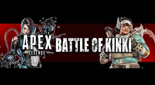 ꡼ No.001Υͥ / Apex LegendseFootballΥե饤1BATTLE OF KINKIפ129˳