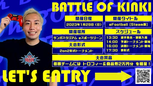 ꡼ No.002Υͥ / Apex LegendseFootballΥե饤1BATTLE OF KINKIפ129˳