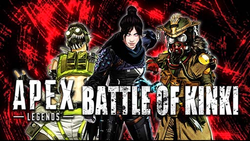 ꡼ No.003Υͥ / Apex LegendseFootballΥե饤1BATTLE OF KINKIפ129˳
