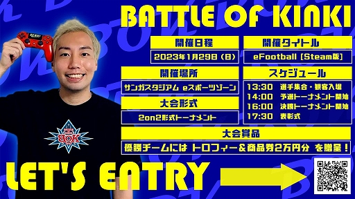 ꡼ No.002Υͥ / ᵦ25eݡϢ硦񤬶Ť륪ե饤1BATTLE OF KINKIɳšͥ