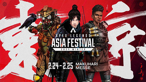 ꡼ No.001Υͥ / APEX LEGENDS ASIA FESTIVAL 2024 WINTERס5ǯǰפ˽о줹ڤΥ1ƤꡣFENNELFNATIC餬