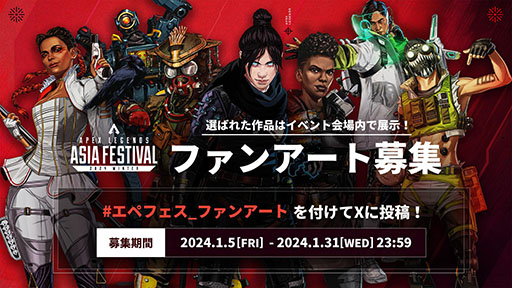 ꡼ No.002Υͥ / APEX LEGENDS ASIA FESTIVAL 2024 WINTERס5ǯǰפ˽о줹ڤΥ1ƤꡣFENNELFNATIC餬