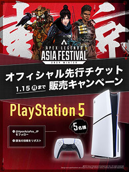 ꡼ No.003Υͥ / APEX LEGENDS ASIA FESTIVAL 2024 WINTERס5ǯǰפ˽о줹ڤΥ1ƤꡣFENNELFNATIC餬