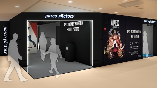 ꡼ No.002Υͥ / Apex Legends5ǯǰŸApex Legends Museum + POP UP STORE29PARCOǳšͽդ򳫻