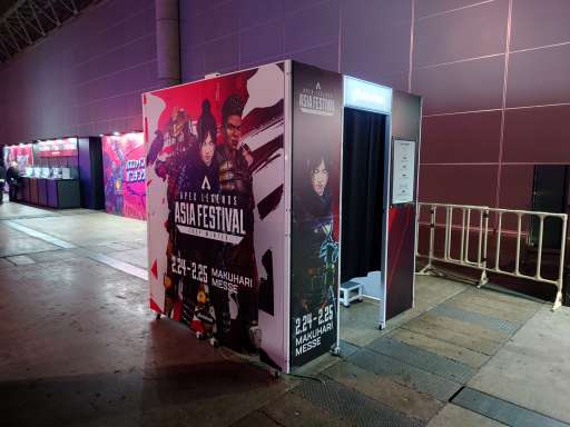 ꡼ No.015Υͥ / Apex Legends5ǯǰAPEX LEGENDS ASIA FESTIVAL 2024 WINTERDay1ݡȡĥå˹ڽбԤ