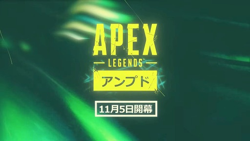 画像ギャラリー No.003のサムネイル画像 / 「Apex Legends」,新シーズン“Amped”のゲームプレイトレイラーを公開。生まれ変わったマップ「オリンパス」でのバトルシーンをチェック