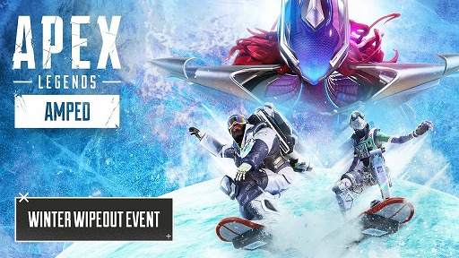 画像ギャラリー No.005のサムネイル画像 / 「Apex Legends」冬のスポーツをテーマにした「ウィンター・ワイプアウト」を開始。オクタンをはじめレジェンドのバランス調整を実施