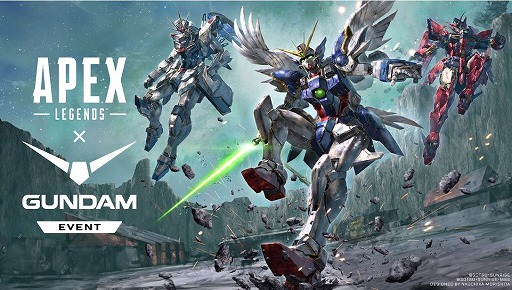画像ギャラリー No.009のサムネイル画像 / 「Apex Legends」×「ガンダム」コラボイベントを3月11日に開始。新武器「バスターライフル」や新スキン，限定アビリティが登場