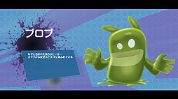 画像ギャラリー No.002のサムネイル画像 / 「ブロブ カラフルなきぼう リターンズ」,簡単操作のぬりえアクションで灰色に覆われた世界を自分色に塗り上げよう