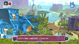 画像ギャラリー No.004のサムネイル画像 / 「ブロブ カラフルなきぼう リターンズ」,簡単操作のぬりえアクションで灰色に覆われた世界を自分色に塗り上げよう