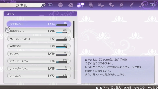 ���������꡼ No.017�Υ���ͥ������ / �֥롼��ե����ȥ꡼5�פ���ԥץ쥤�����꡼���ʤ�ǤϤΡȼ�֤��ڤ��������ǤϤ��Τޤޤˡ�����ǽ�ˤ�ä�ͷ�Ӥ䤹���ʤä�