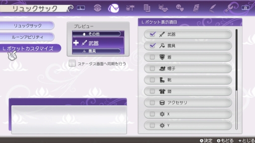 ���������꡼ No.021�Υ���ͥ������ / �֥롼��ե����ȥ꡼5�פ���ԥץ쥤�����꡼���ʤ�ǤϤΡȼ�֤��ڤ��������ǤϤ��Τޤޤˡ�����ǽ�ˤ�ä�ͷ�Ӥ䤹���ʤä�