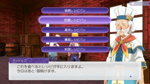 ���������꡼ No.027�Υ���ͥ������ / �֥롼��ե����ȥ꡼5�פ���ԥץ쥤�����꡼���ʤ�ǤϤΡȼ�֤��ڤ��������ǤϤ��Τޤޤˡ�����ǽ�ˤ�ä�ͷ�Ӥ䤹���ʤä�