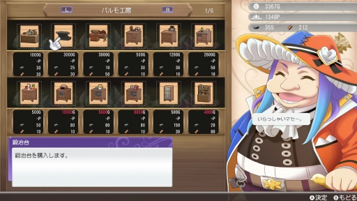 ���������꡼ No.028�Υ���ͥ������ / �֥롼��ե����ȥ꡼5�פ���ԥץ쥤�����꡼���ʤ�ǤϤΡȼ�֤��ڤ��������ǤϤ��Τޤޤˡ�����ǽ�ˤ�ä�ͷ�Ӥ䤹���ʤä�