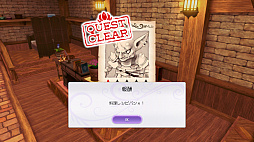 ���������꡼ No.037�Υ���ͥ������ / �֥롼��ե����ȥ꡼5�פ���ԥץ쥤�����꡼���ʤ�ǤϤΡȼ�֤��ڤ��������ǤϤ��Τޤޤˡ�����ǽ�ˤ�ä�ͷ�Ӥ䤹���ʤä�