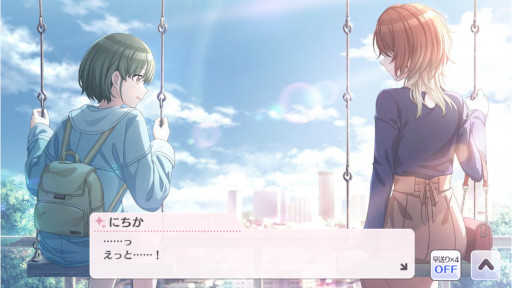 画像ギャラリー No.001のサムネイル画像 / ゲームをうたう:第3回は笠木 拓さんと「アイドルマスター シャイニーカラーズ」。22首連作「奈落にてきみと甘露を」を掲載します