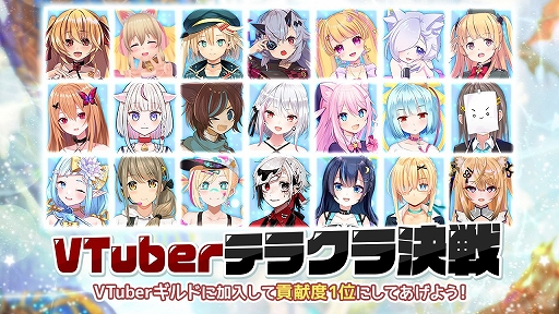 ꡼ No.001Υͥ / ֥ƥ饯饷åס̥Х館륤٥Ȥ3äѤš21̾VTuber⻲