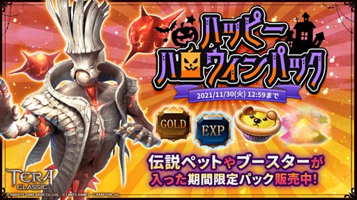 ꡼ No.003Υͥ / ֥ƥ饯饷åס٥ȡõԡɤ򳫺šԥåå׾ϥѥå