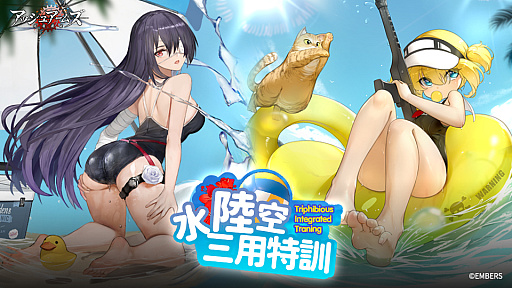 画像ギャラリー No.002のサムネイル画像 / 「アッシュアームズ-灰燼戦線-」で復刻イベント“眩き太陽と潜む影”開催