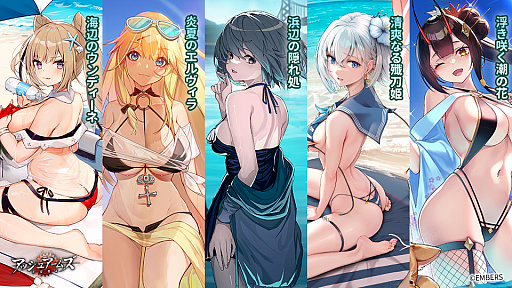 画像ギャラリー No.006のサムネイル画像 / 「アッシュアームズ-灰燼戦線-」で復刻イベント“眩き太陽と潜む影”開催