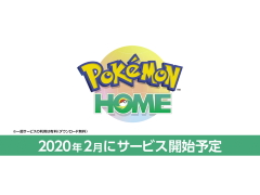 ���饦�ɥ����ӥ���Pokémon HOME�פΥ����ӥ����ϻ�����2020ǯ2��˷���