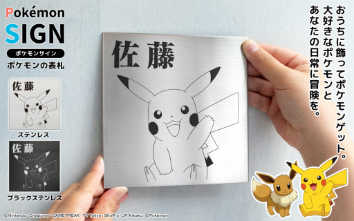 ꡼ No.001Υͥ / ֥ݥפɽPok&#233;mon SIGNɤ䳫