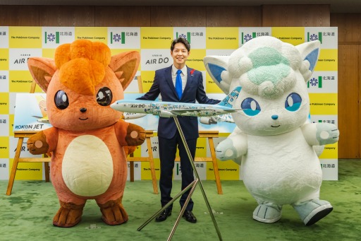 画像ギャラリー No.002のサムネイル画像 / ポケモンのアローラロコンとロコンをデザインした「ロコンジェット北海道」が12月1日より就航。機内や紙コップもオリジナルデザインに