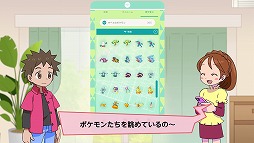 ꡼ No.001Υͥ / 饦ɥӥPok&#00233;mon HOMEפ̥ϤҲ𤹤ǿư褬ˡԤ顤Ǥޤ8ܤˤ錄äƲ