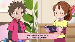 ꡼ No.003Υͥ / 饦ɥӥPok&#00233;mon HOMEפ̥ϤҲ𤹤ǿư褬ˡԤ顤Ǥޤ8ܤˤ錄äƲ