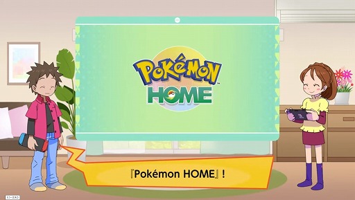 ꡼ No.005Υͥ / 饦ɥӥPok&#00233;mon HOMEפ̥ϤҲ𤹤ǿư褬ˡԤ顤Ǥޤ8ܤˤ錄äƲ