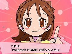 クラウドサービス「Pokémon HOME」の魅力を紹介する最新動画が公開に。入門編から,やり込み要素まで8本にわたって解説