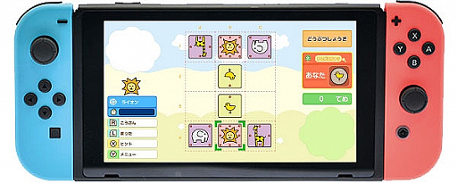 画像ギャラリー No.002のサムネイル画像 / 3種類の“どうぶつしょうぎ”を楽しめる「みんなのどうぶつしょうぎ」が5月23日に発売