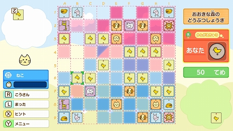 ���������꡼ No.010�Υ���ͥ������ / ���ƥåץ��åפ��ʤ��龭���δ��ܤ�ؤ٤�Switch�ǡ֤ߤ�ʤΤɤ��֤Ĥ��礦���פ�����ȯ�䡣���å����䤪�����櫓�ץ쥤�ˤ��б�