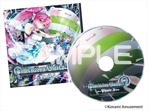 ���������꡼ No.003�Υ���ͥ������ / ��SOUND VOLTEX VIVID WAVE�ס����å������ڡ����VOLTE FACTORY�פ�����