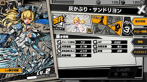 画像ギャラリー No.006のサムネイル画像 / 「リーグ・オブ・ワンダーランド」の初心者向けオススメデッキを紹介。新カード「赤ずきん・スカーレット」などの最新情報もお届け