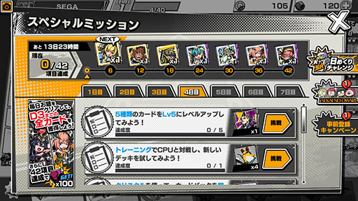 画像ギャラリー No.007のサムネイル画像 / 「リーグ・オブ・ワンダーランド」の初心者向けオススメデッキを紹介。新カード「赤ずきん・スカーレット」などの最新情報もお届け