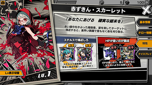 画像ギャラリー No.009のサムネイル画像 / 「リーグ・オブ・ワンダーランド」の初心者向けオススメデッキを紹介。新カード「赤ずきん・スカーレット」などの最新情報もお届け