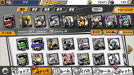 画像ギャラリー No.013のサムネイル画像 / 「リーグ・オブ・ワンダーランド」の初心者向けオススメデッキを紹介。新カード「赤ずきん・スカーレット」などの最新情報もお届け