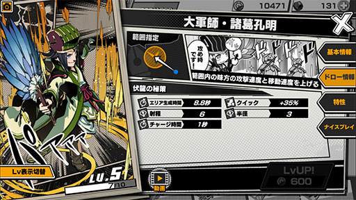 画像ギャラリー No.014のサムネイル画像 / 「リーグ・オブ・ワンダーランド」の初心者向けオススメデッキを紹介。新カード「赤ずきん・スカーレット」などの最新情報もお届け