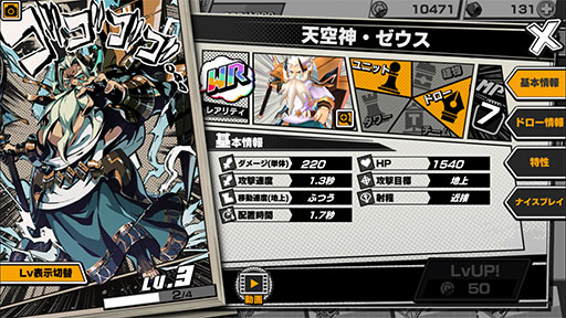 画像ギャラリー No.015のサムネイル画像 / 「リーグ・オブ・ワンダーランド」の初心者向けオススメデッキを紹介。新カード「赤ずきん・スカーレット」などの最新情報もお届け