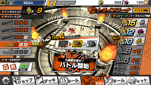 画像ギャラリー No.019のサムネイル画像 / 「リーグ・オブ・ワンダーランド」の初心者向けオススメデッキを紹介。新カード「赤ずきん・スカーレット」などの最新情報もお届け