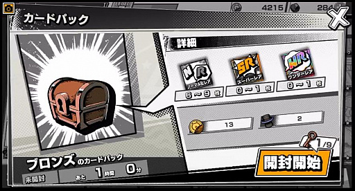 画像ギャラリー No.020のサムネイル画像 / 「リーグ・オブ・ワンダーランド」の初心者向けオススメデッキを紹介。新カード「赤ずきん・スカーレット」などの最新情報もお届け