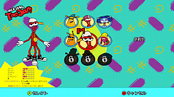 画像ギャラリー No.002のサムネイル画像 / レトロンバーガー Order 29:「トージャム&アール」最新作の日本語版で,奥成氏の言う「知らないことを体験させてくれる」感に浸ろう編