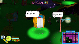 画像ギャラリー No.007のサムネイル画像 / レトロンバーガー Order 29:「トージャム&アール」最新作の日本語版で,奥成氏の言う「知らないことを体験させてくれる」感に浸ろう編