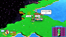 画像ギャラリー No.018のサムネイル画像 / レトロンバーガー Order 29:「トージャム&アール」最新作の日本語版で,奥成氏の言う「知らないことを体験させてくれる」感に浸ろう編