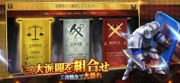 権力と紛争