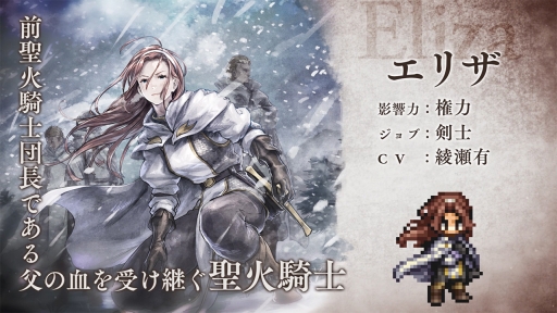 ꡼ No.004Υͥ / OCTOPATH TRAVELER ΦƼԡפ˥ᥤ󥹥ȡ꡼̾ 1ϡɤɲá˥ꥶȥо